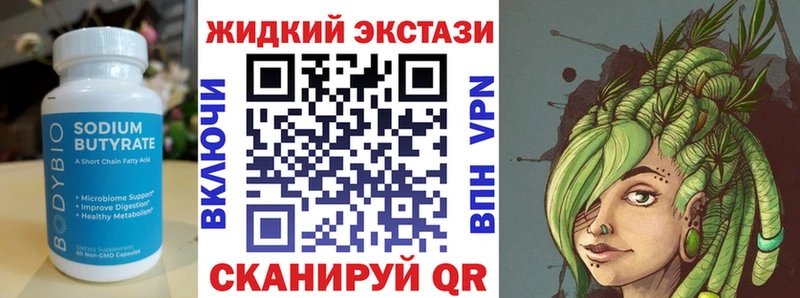 наркотики  Калач  БУТИРАТ 1.4BDO 