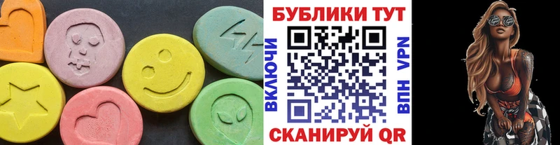 наркотики  Калач  Экстази круглые 