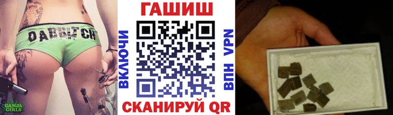 ГАШ VHQ  hydra зеркало  Калач  где купить наркотик 