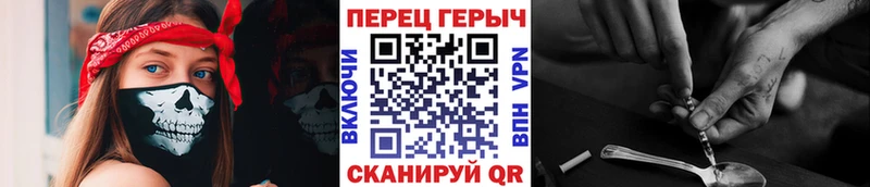 shop официальный сайт Калач ГЕРОИН герыч