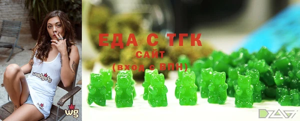 мяу мяу кристалл Дмитров