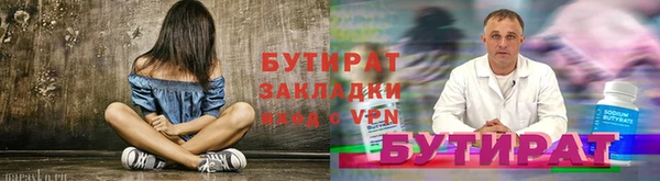 мяу мяу кристалл Дмитров