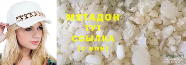 мяу мяу кристалл Дмитров