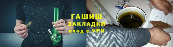 мяу мяу кристалл Дмитров