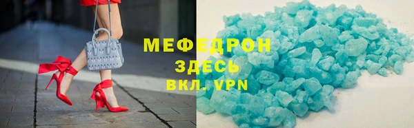 мяу мяу кристалл Дмитров