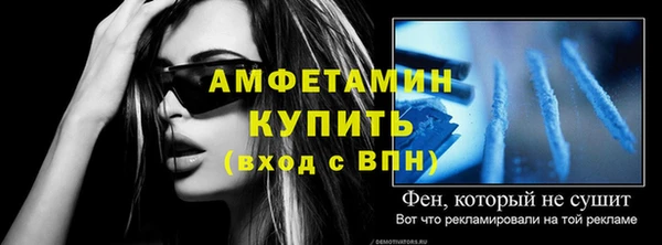 мяу мяу кристалл Дмитров