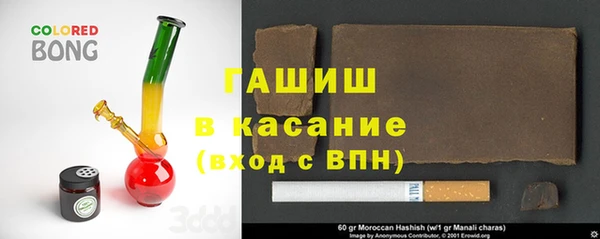 мяу мяу кристалл Дмитров