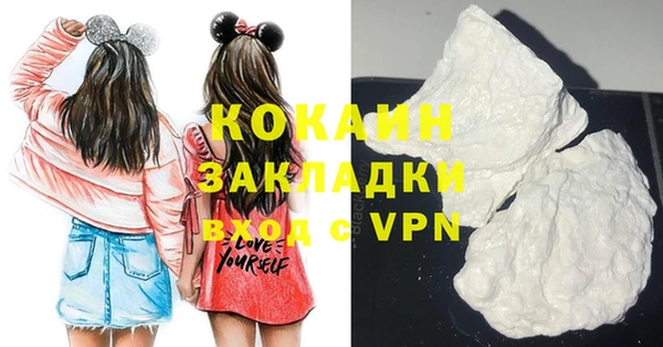 прущая мука Бутурлиновка