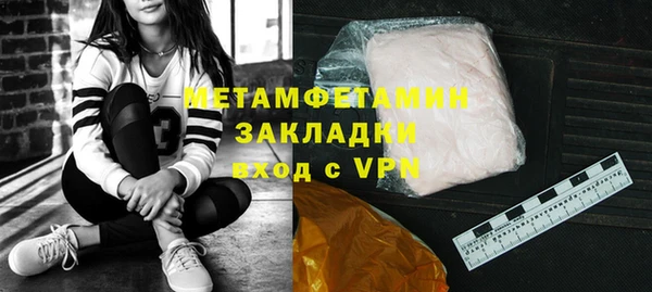 мдма Валуйки