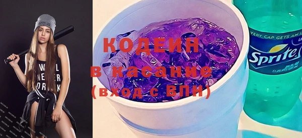 мяу мяу кристалл Дмитров