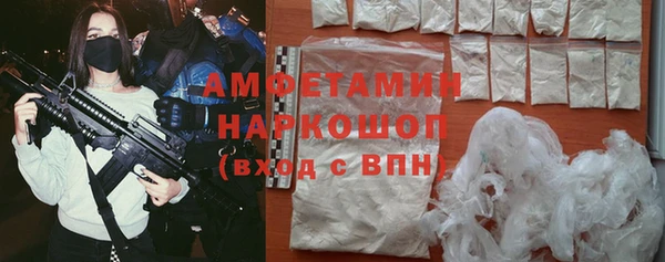 мяу мяу кристалл Дмитров