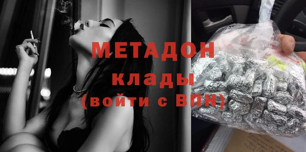 мяу мяу кристалл Дмитров