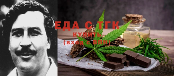 мяу мяу кристалл Дмитров