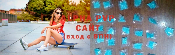 мяу мяу кристалл Дмитров
