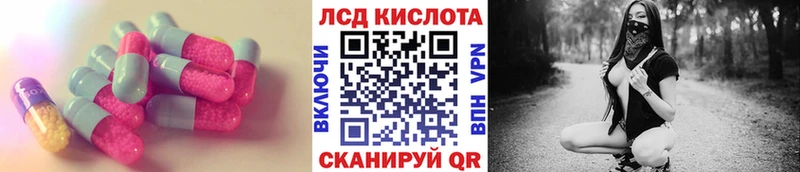 ОМГ ОМГ как войти  Калач  ЛСД экстази ecstasy 
