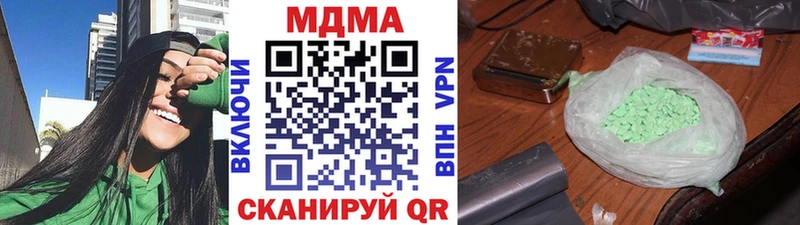 MDMA crystal  где купить   Калач 