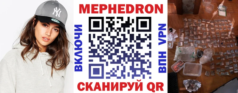 продажа наркотиков  Калач  МЕФ кристаллы 