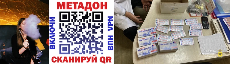 купить   Калач  Метадон белоснежный 