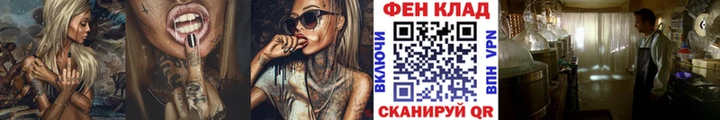 блэк спрут   Калач  Первитин мет 