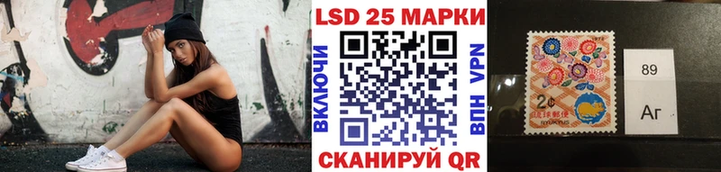 Марки 25I-NBOMe 1,8мг  площадка официальный сайт  Калач  продажа наркотиков 