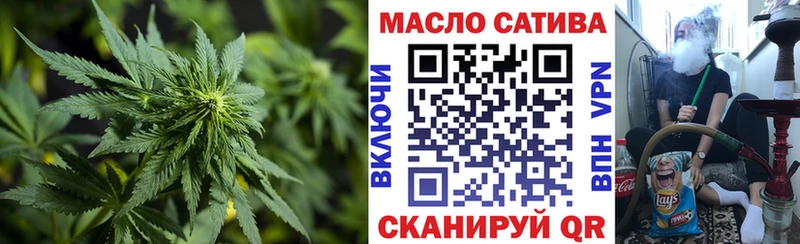 ТГК вейп с тгк  Калач 