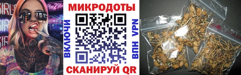 Галлюциногенные грибы ЛСД  Калач 