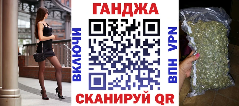 Канабис гибрид  Калач 
